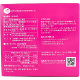 イヌリンファイバー 3g x 30 包